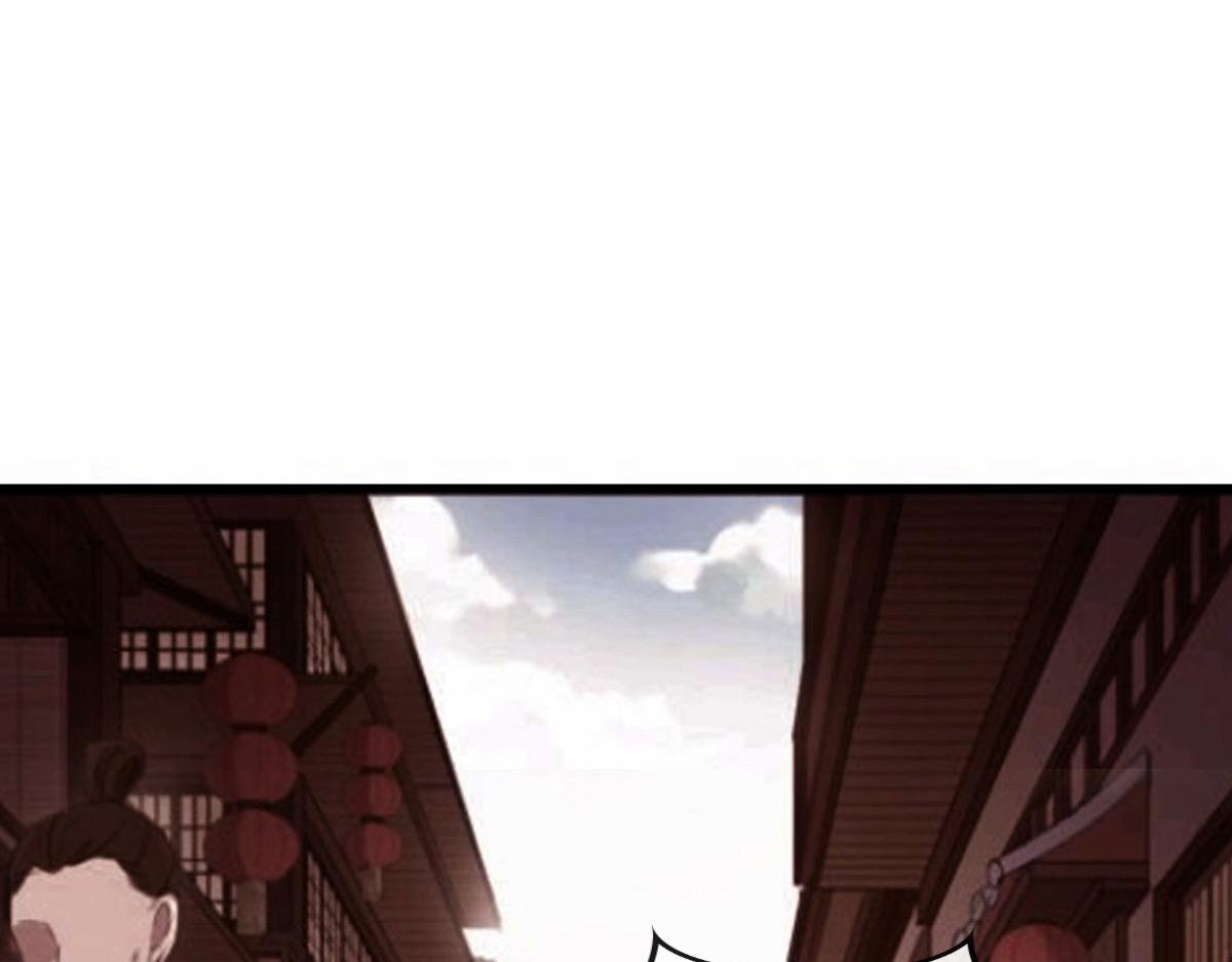 玄元降世，经年一眼