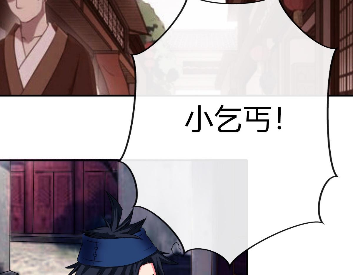 玄元降世，经年一眼