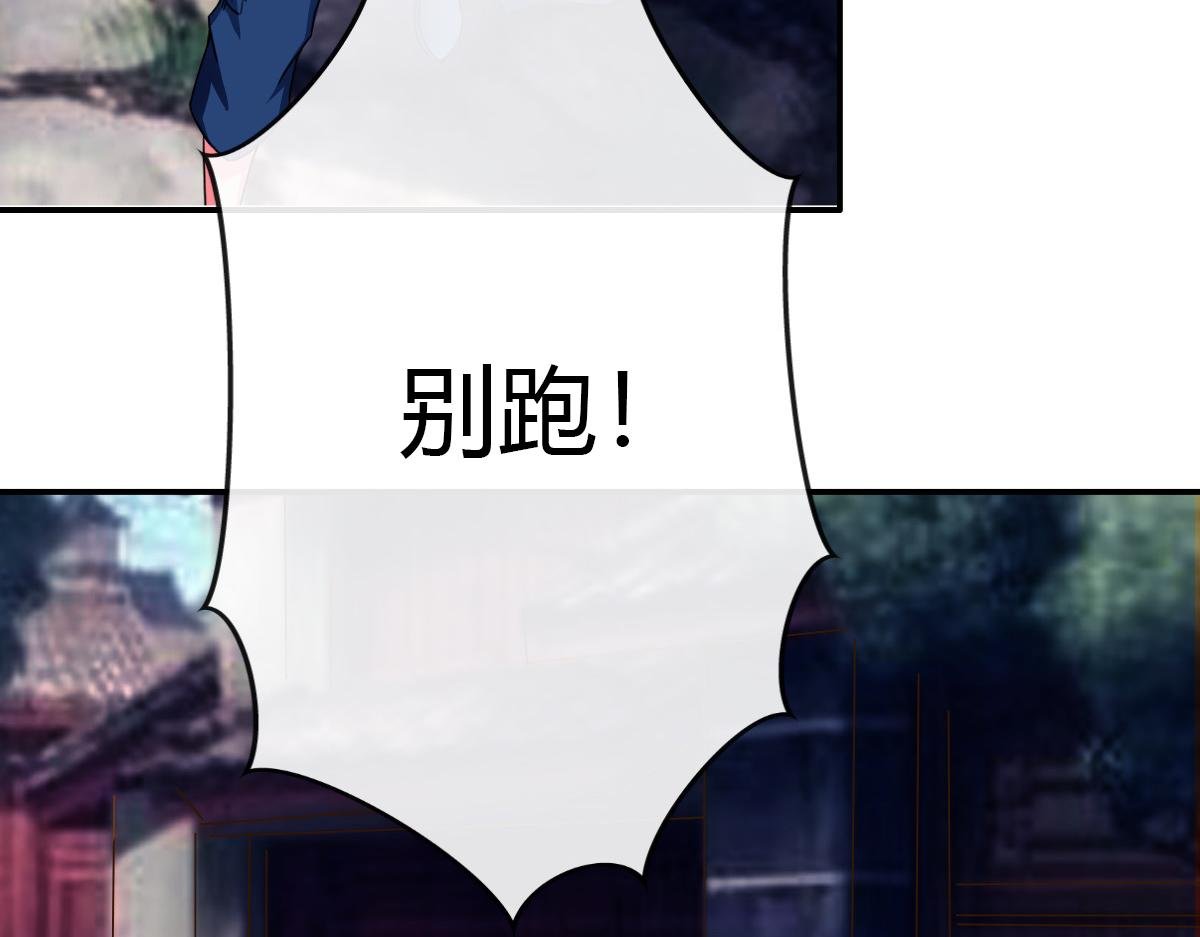 玄元降世，经年一眼