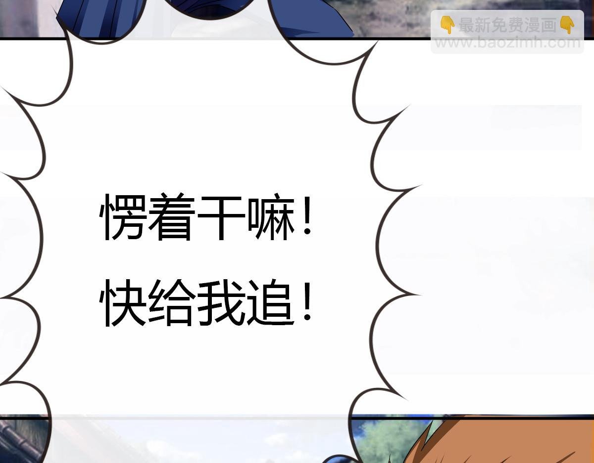 玄元降世，经年一眼