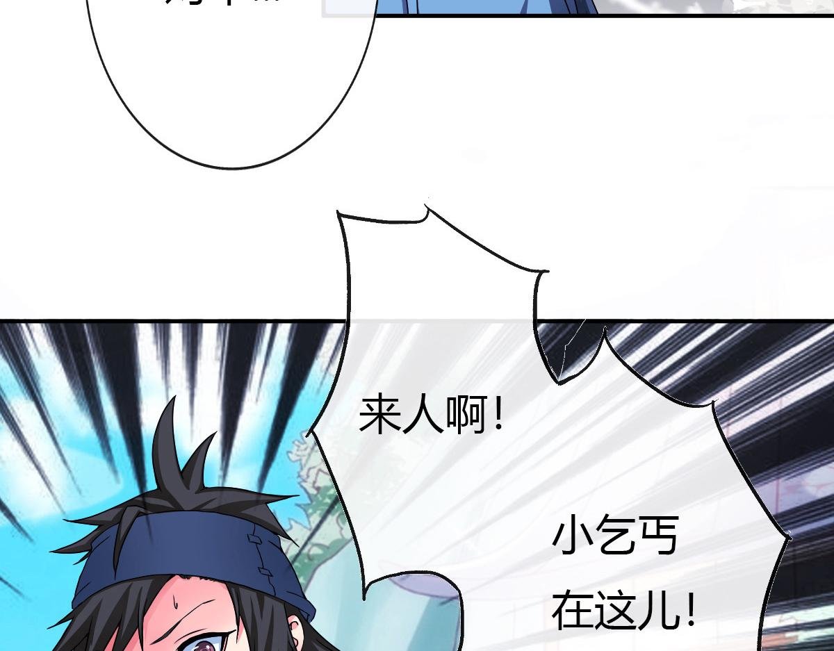 玄元降世，经年一眼