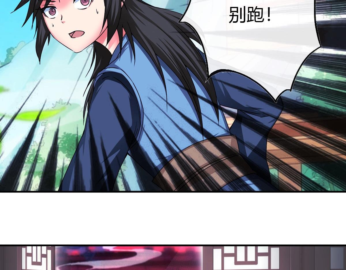 玄元降世，经年一眼
