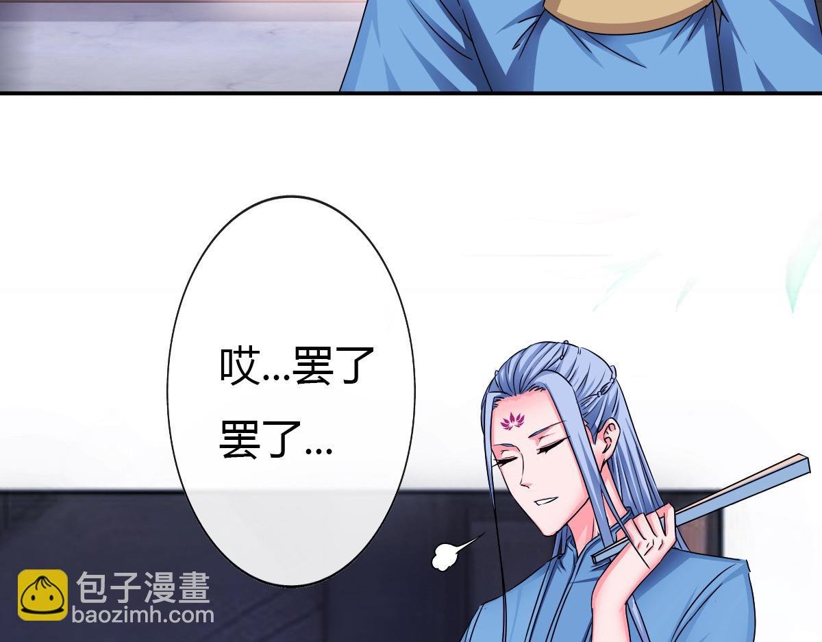 玄元降世，经年一眼