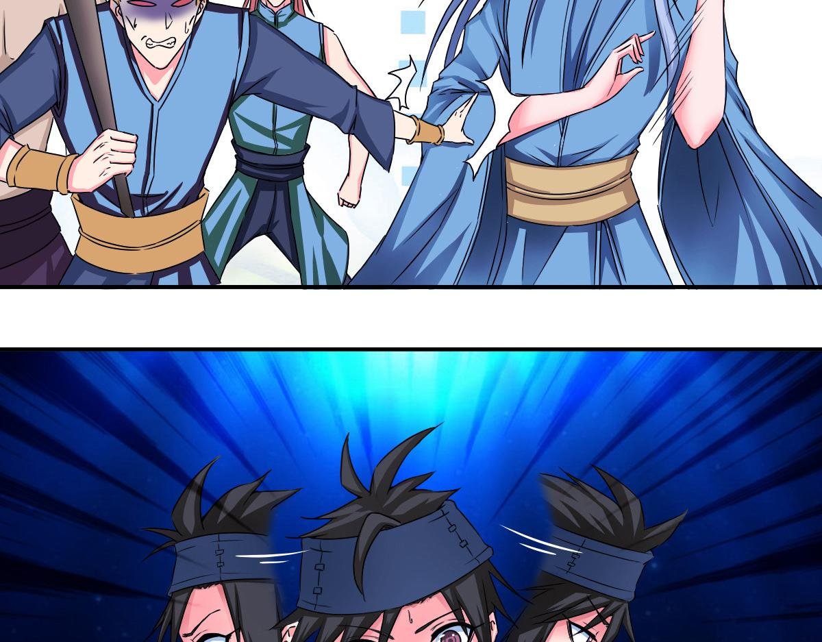 玄元降世，经年一眼
