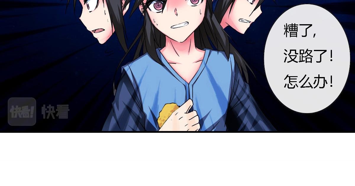 玄元降世，经年一眼