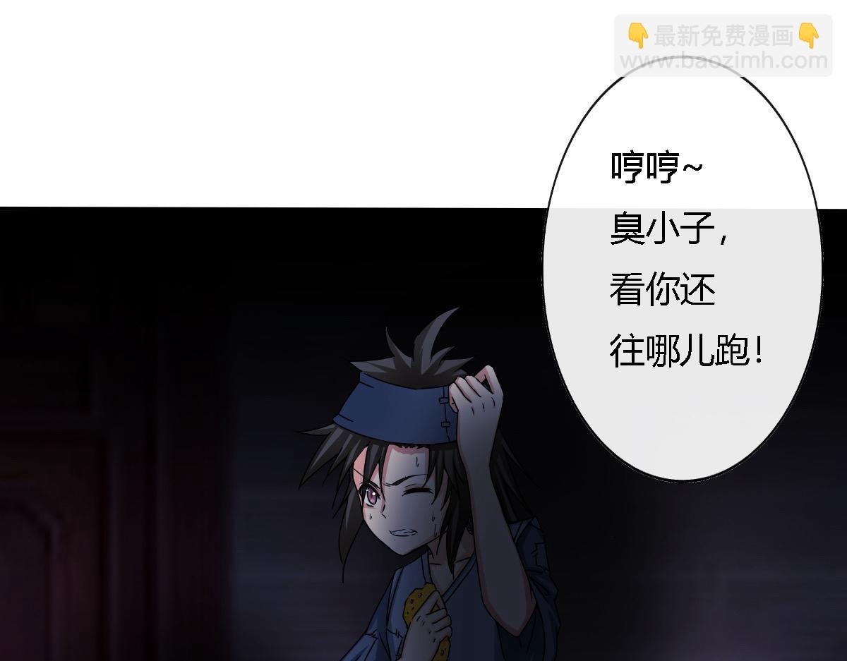 玄元降世，经年一眼