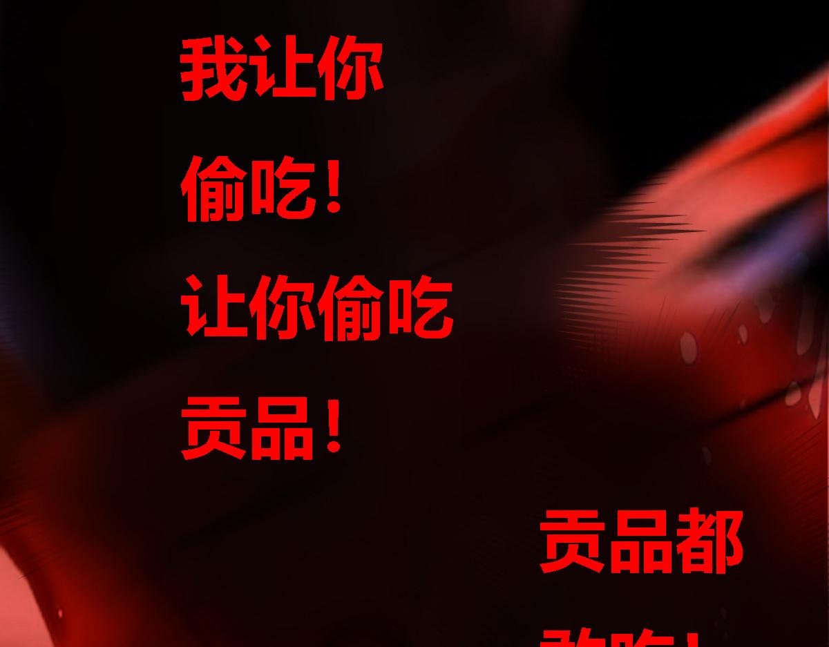 玄元降世，经年一眼