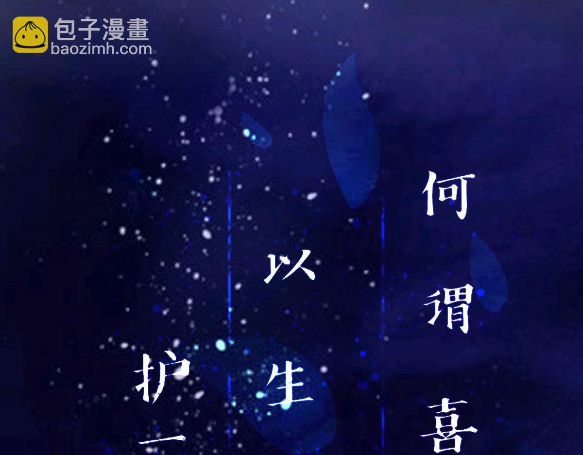 殒命三尸，谪仙鬼王