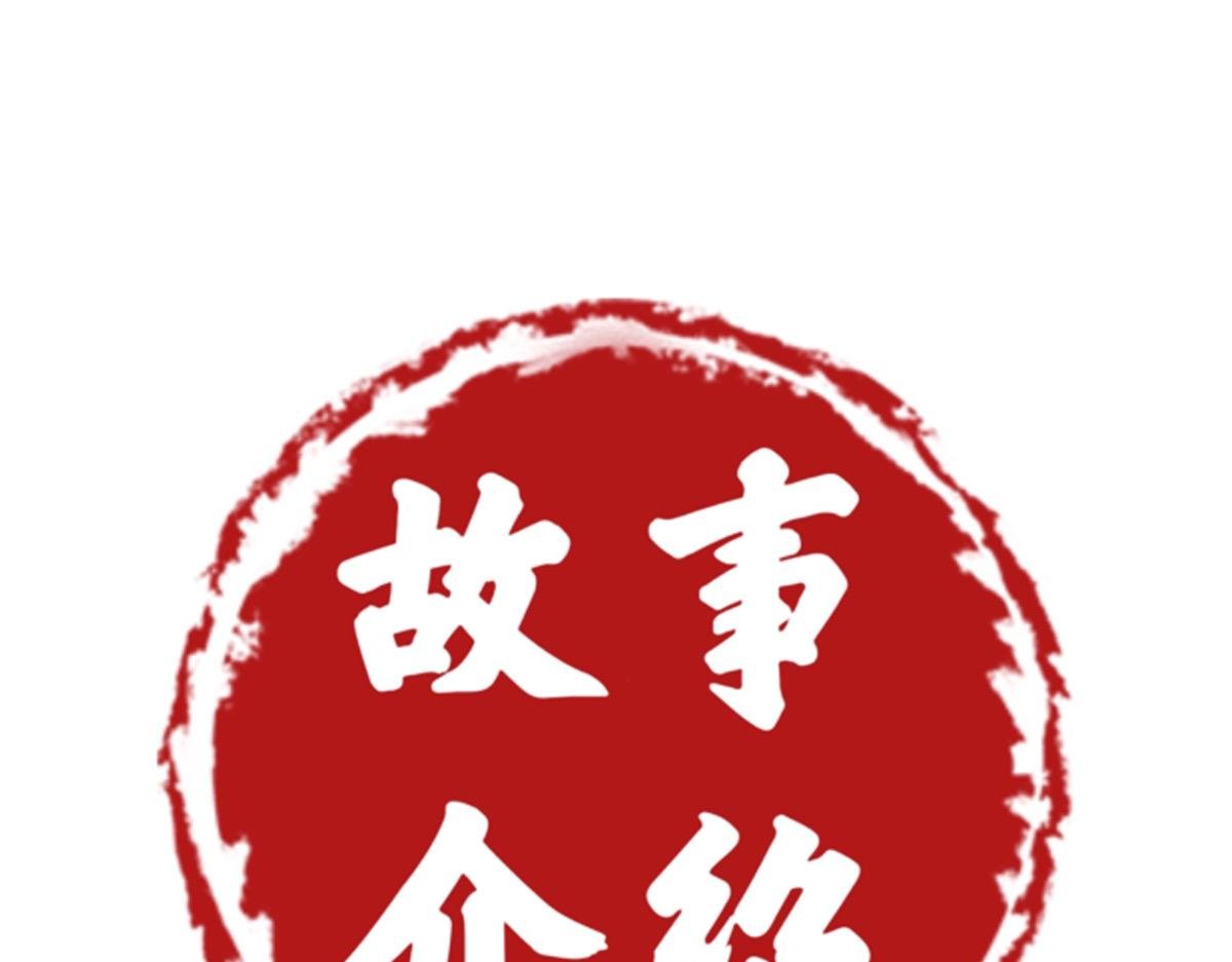 殒命三尸，谪仙鬼王