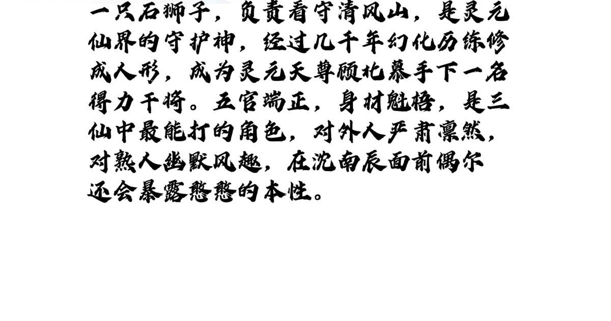 殒命三尸，谪仙鬼王