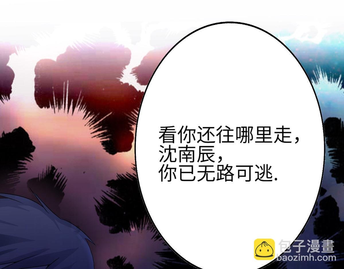 殒命三尸，谪仙鬼王