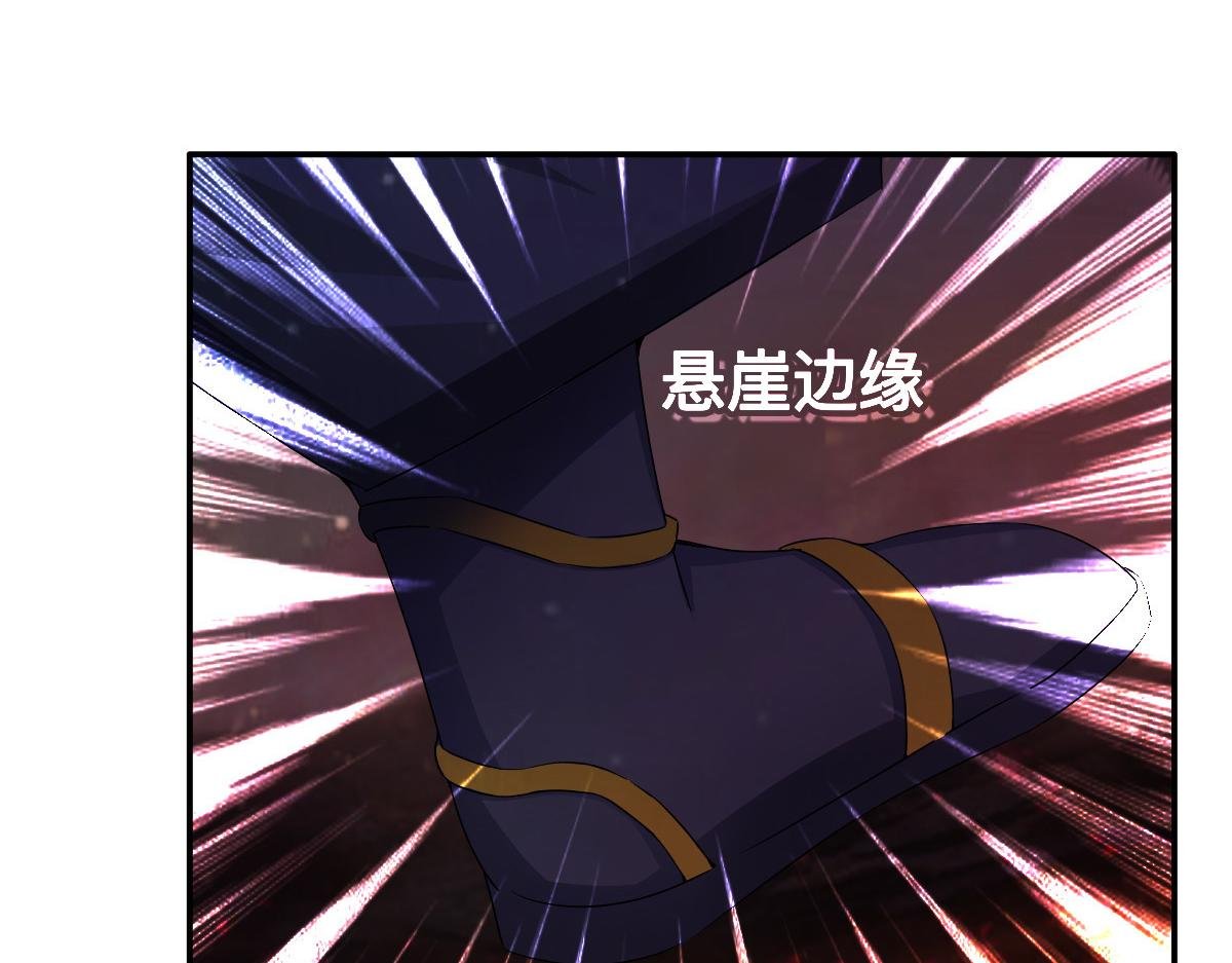 殒命三尸，谪仙鬼王