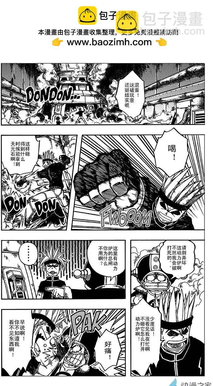 第07回