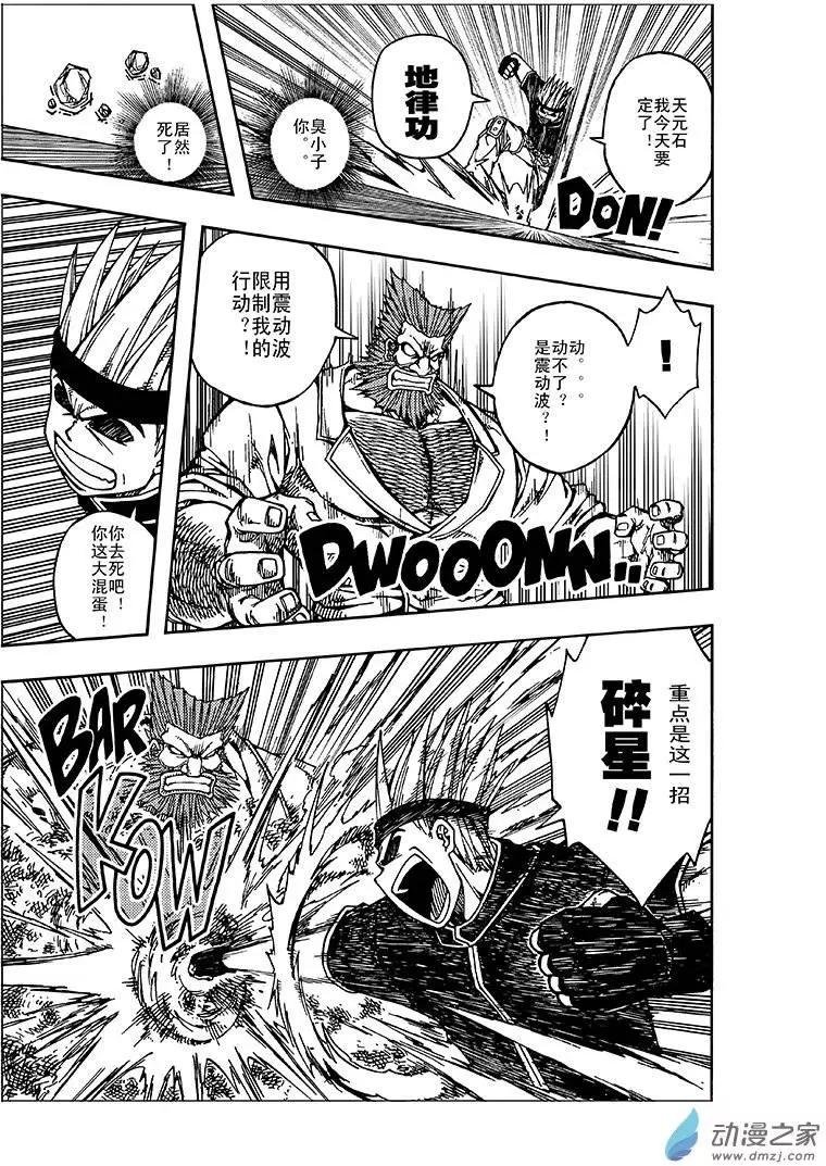第07回