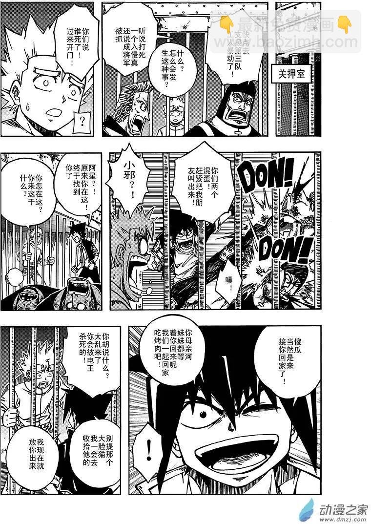 第07回