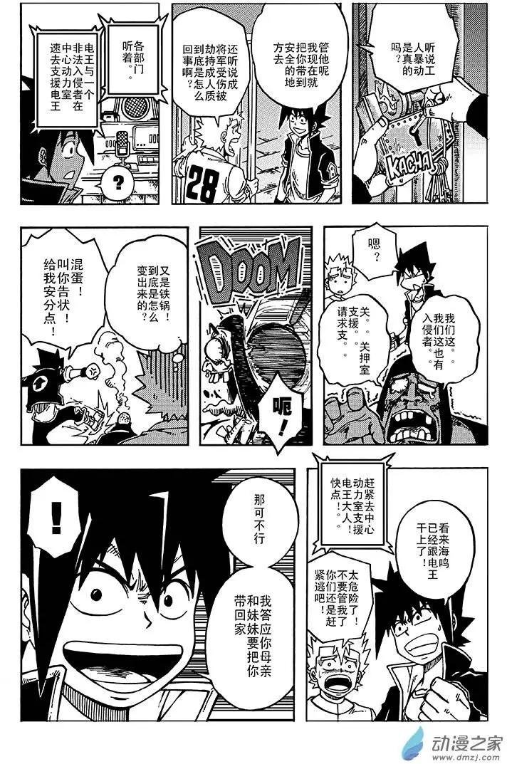 第07回