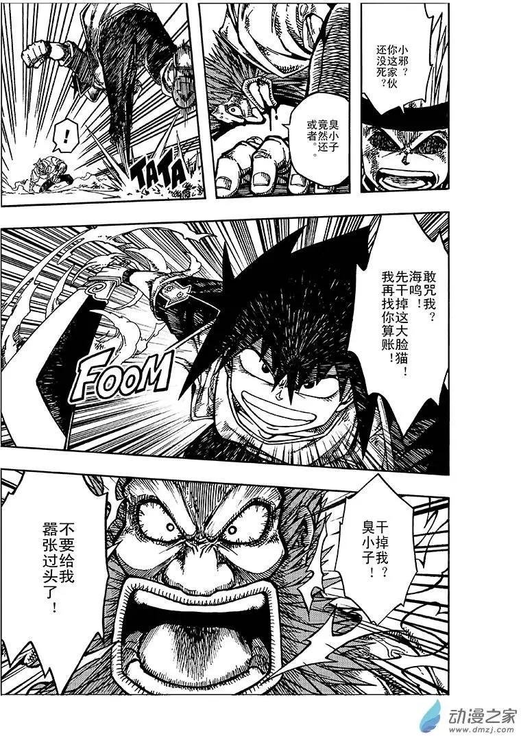 第07回
