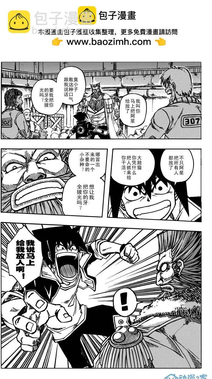 第06回