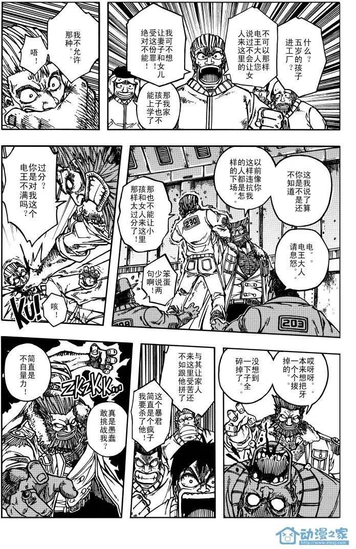 第06回