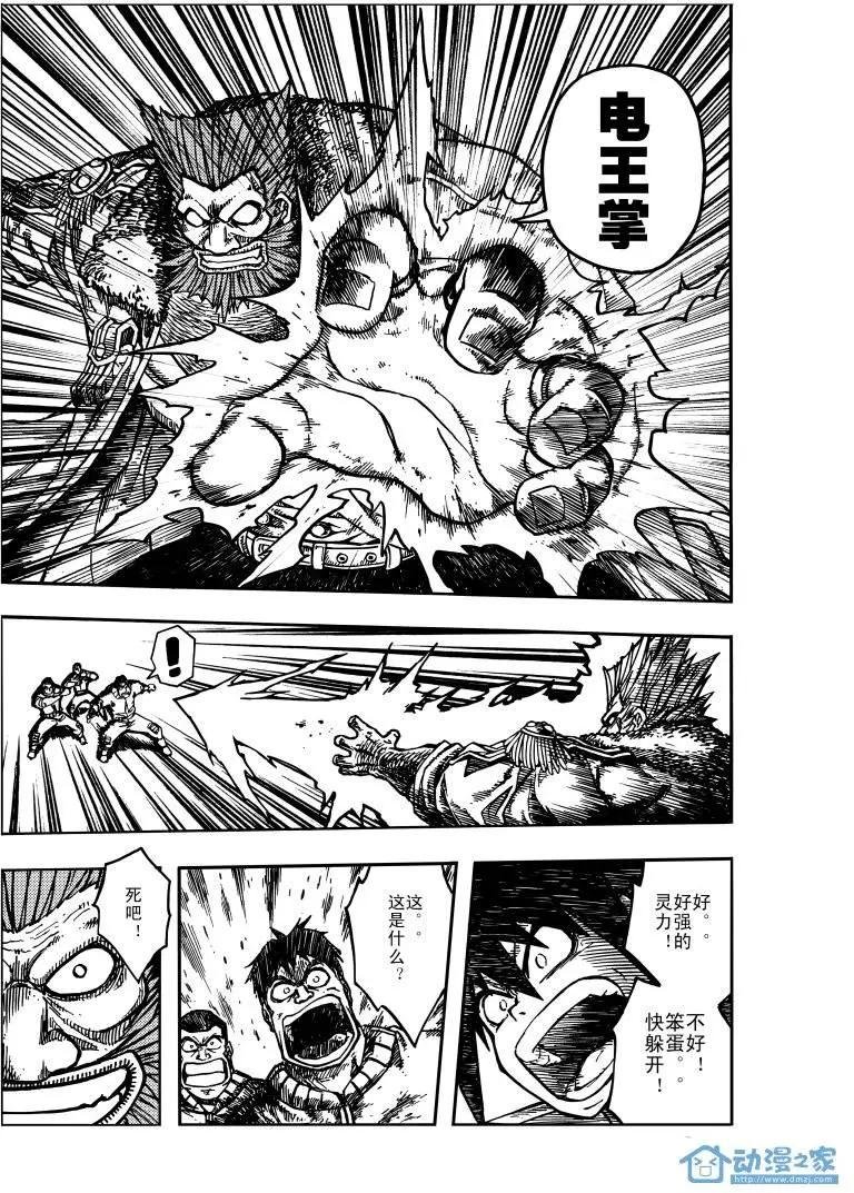 第06回
