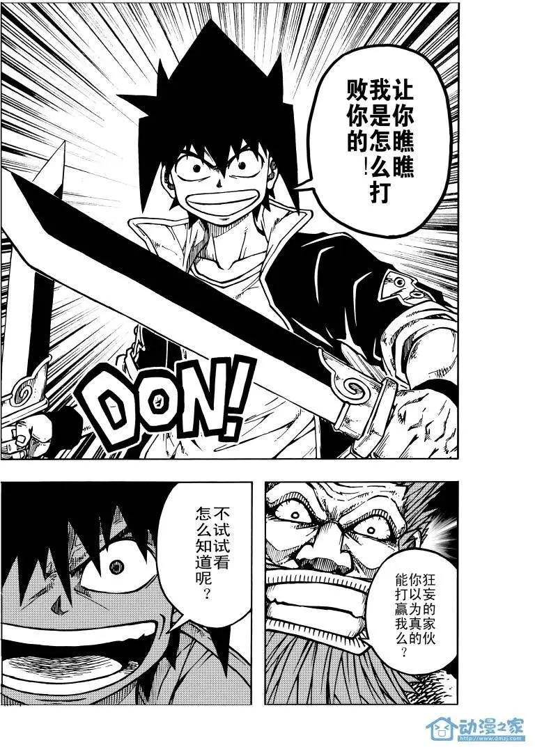 第06回