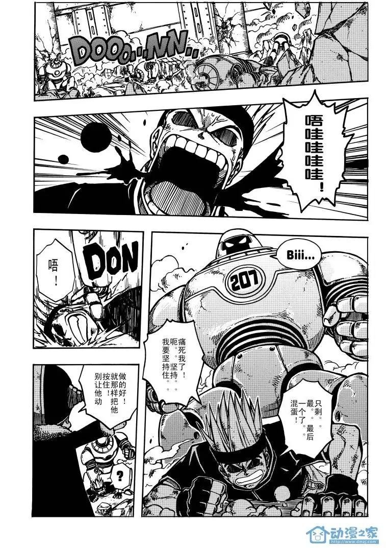 第06回