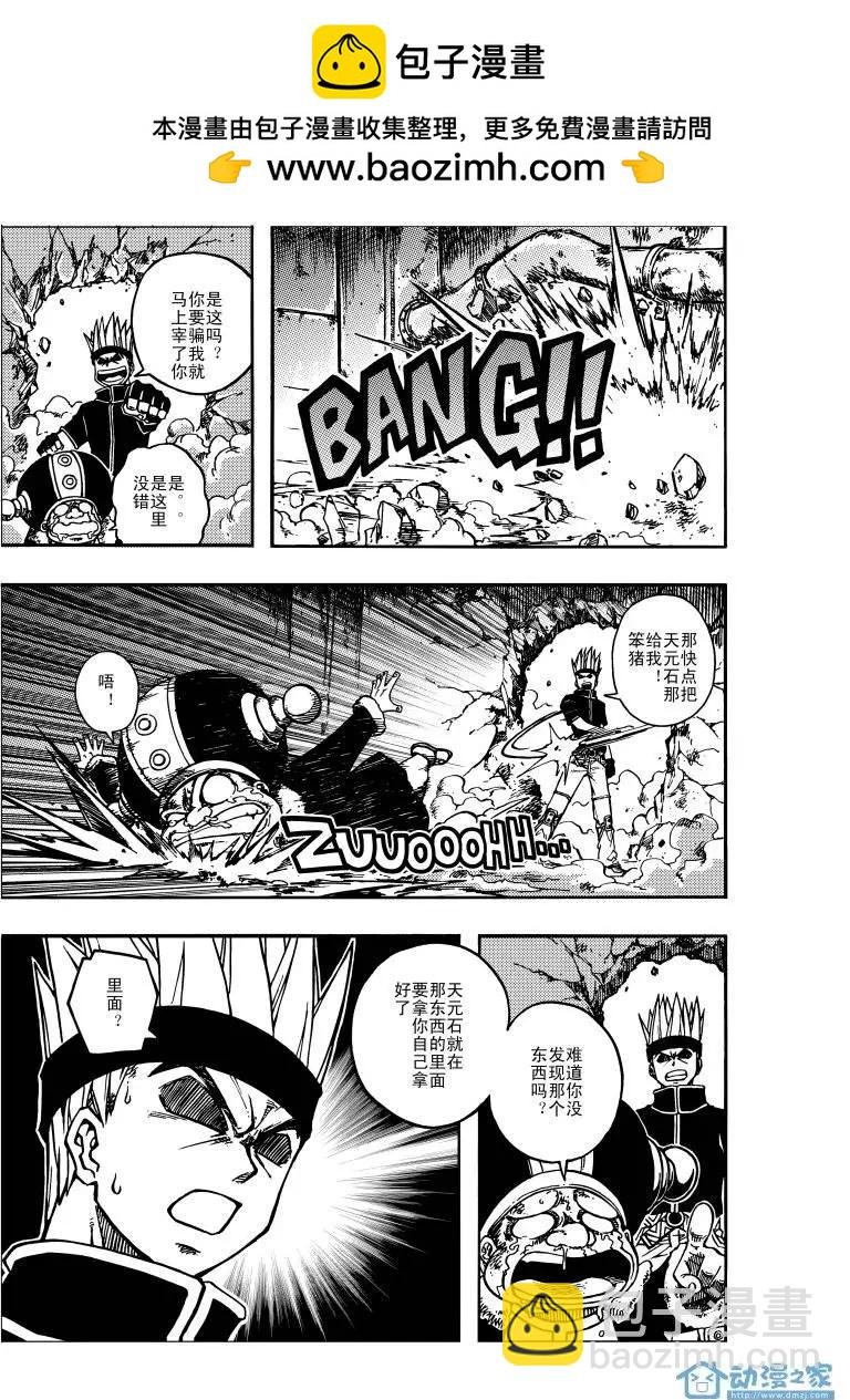 第06回