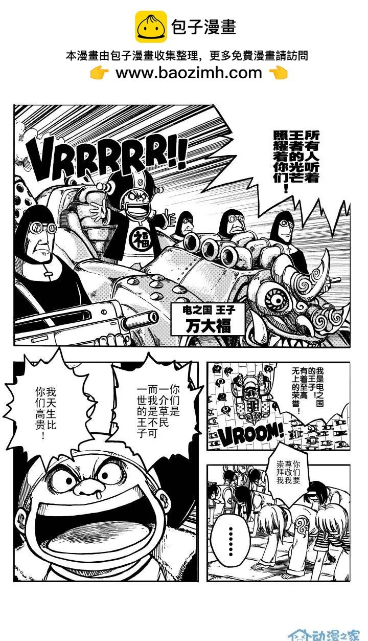 第04回