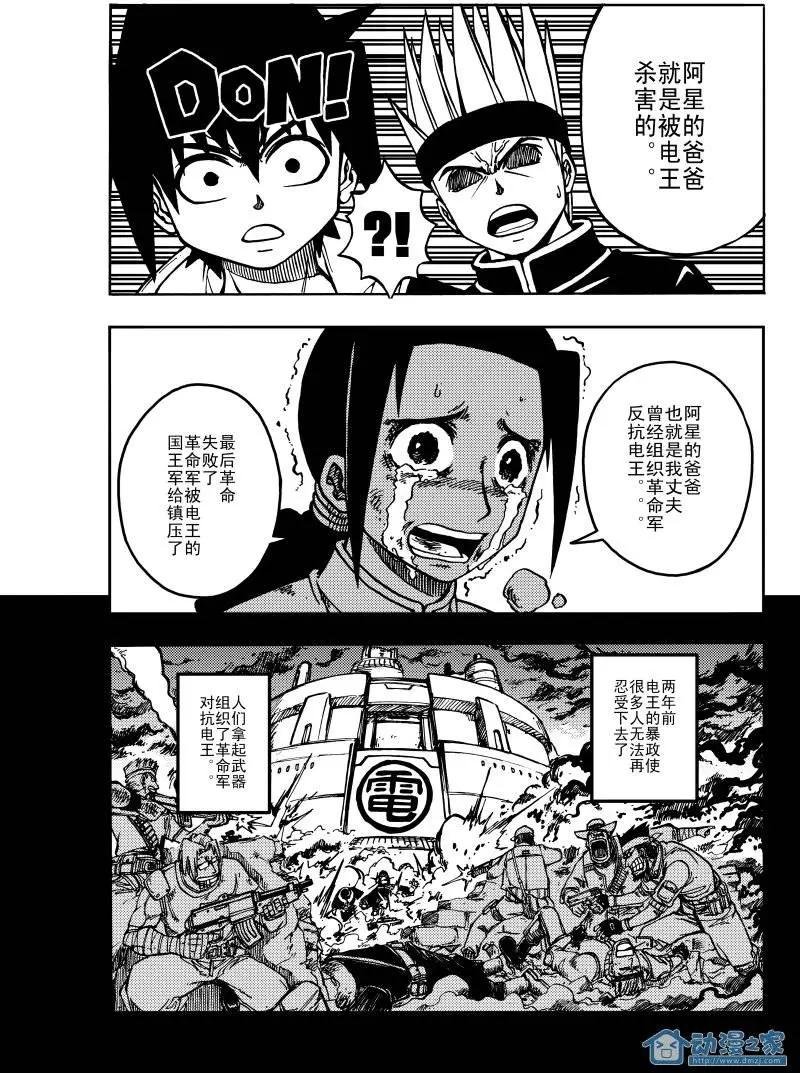 第04回