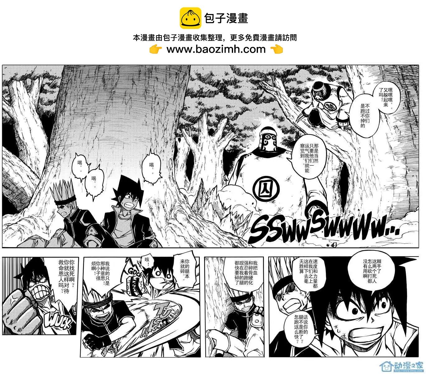 第03回