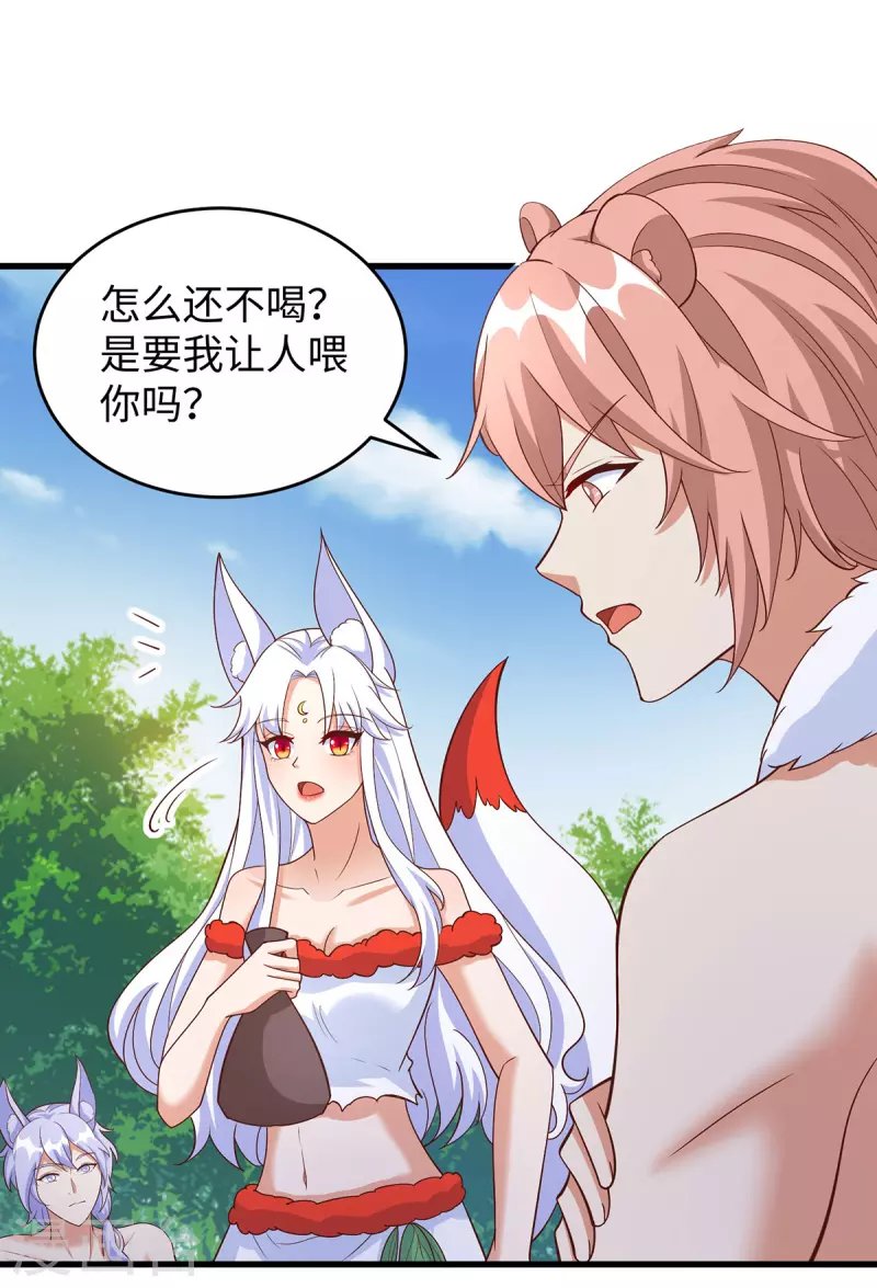 第101话 替死鬼
