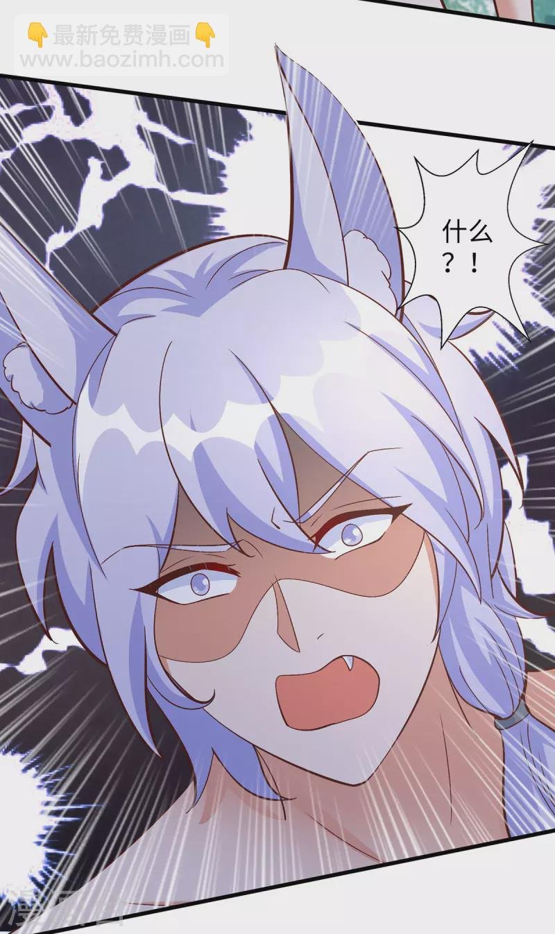 第101话 替死鬼