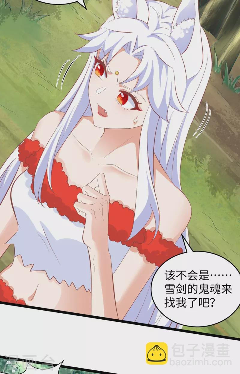 第102话 别人家的孩子