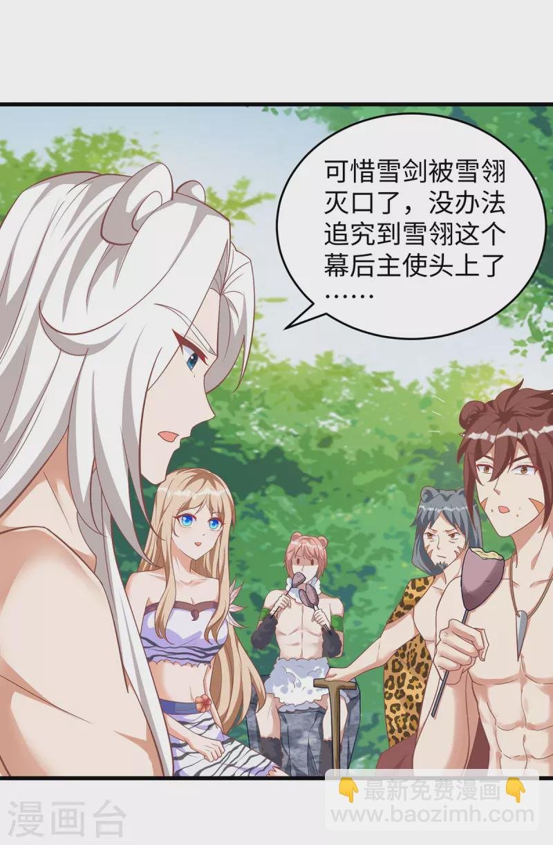 第102话 别人家的孩子