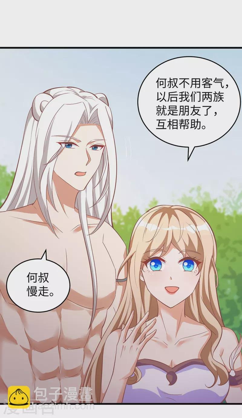 第104话 思雨失踪