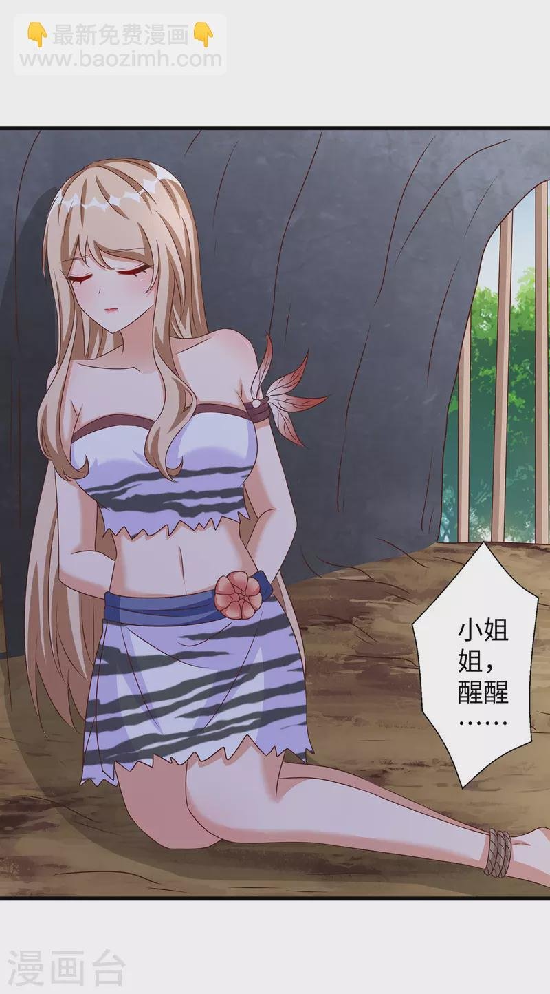 第107话 幕后真凶