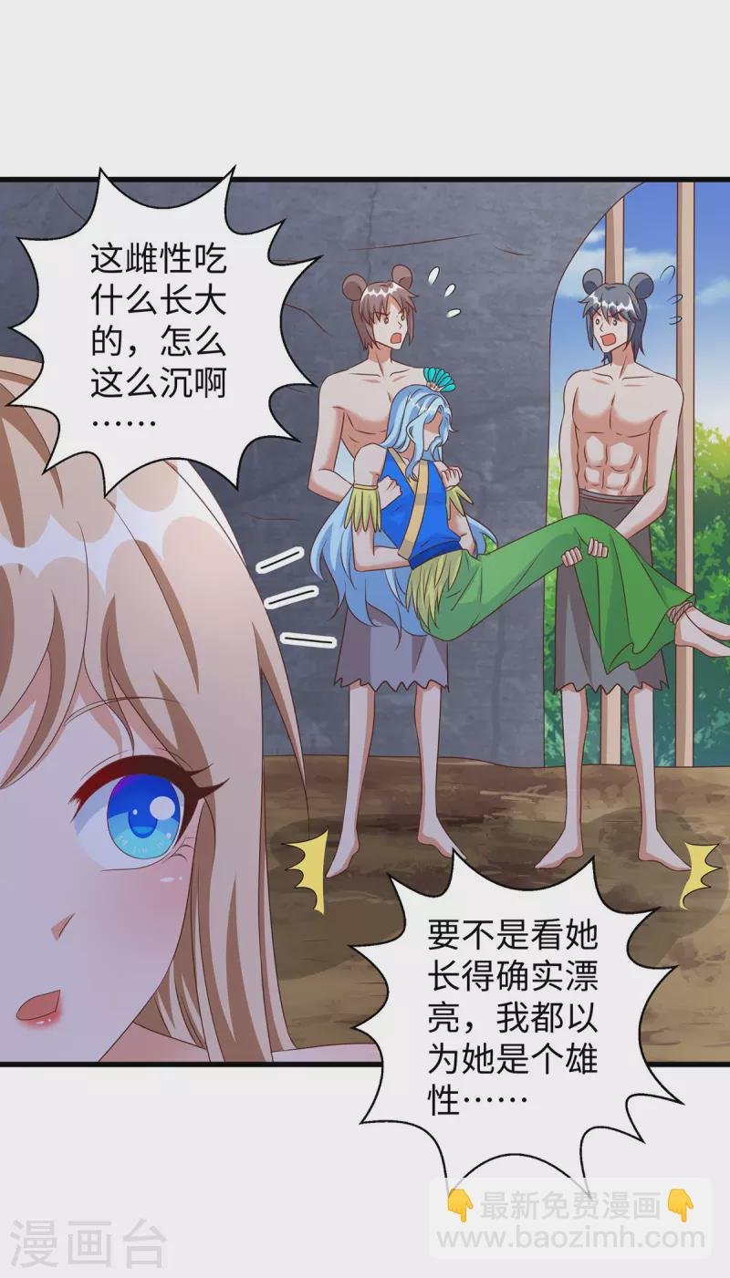 第107话 幕后真凶