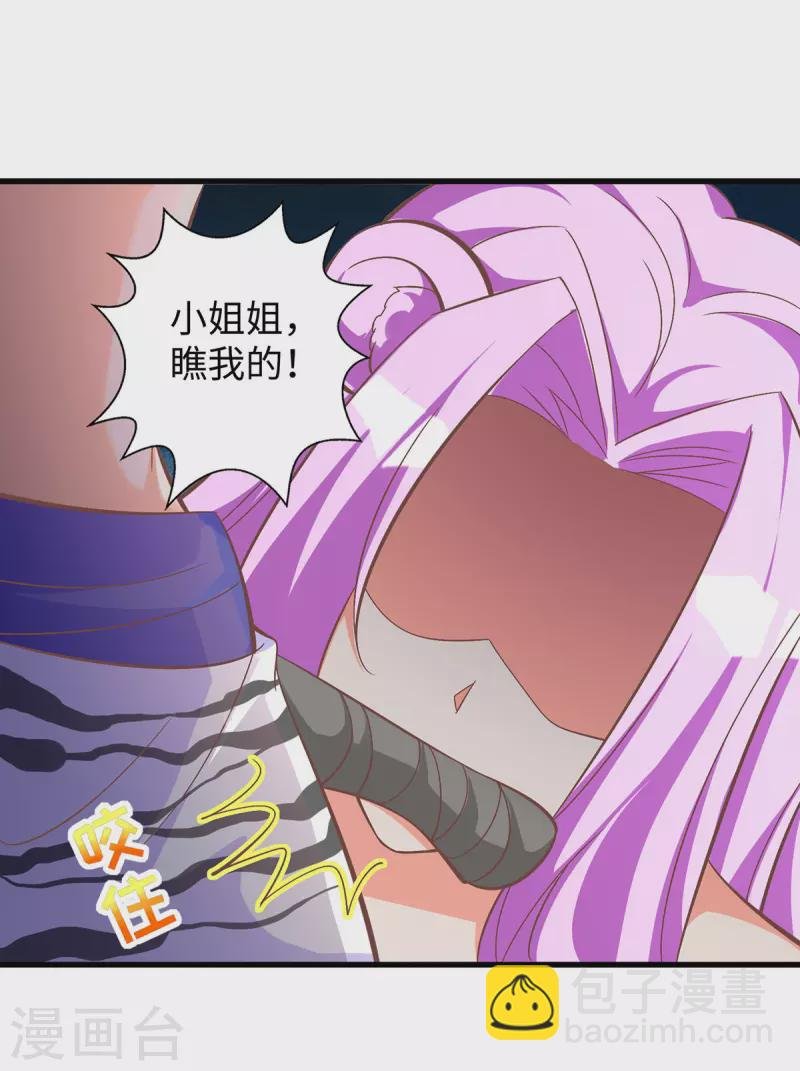 第108话 计划的最后一步