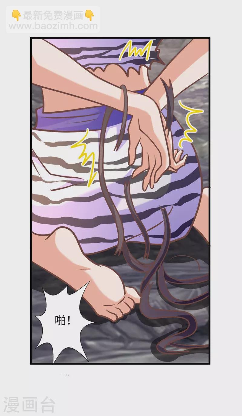 第108话 计划的最后一步
