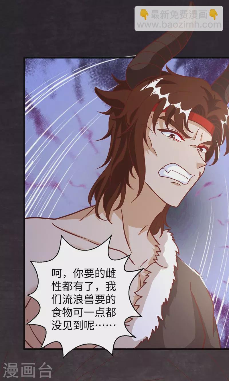 第108话 计划的最后一步