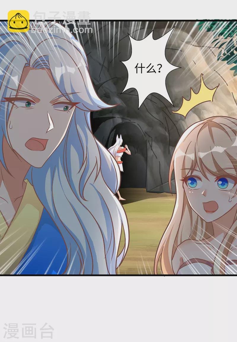 第110话 我也很强的
