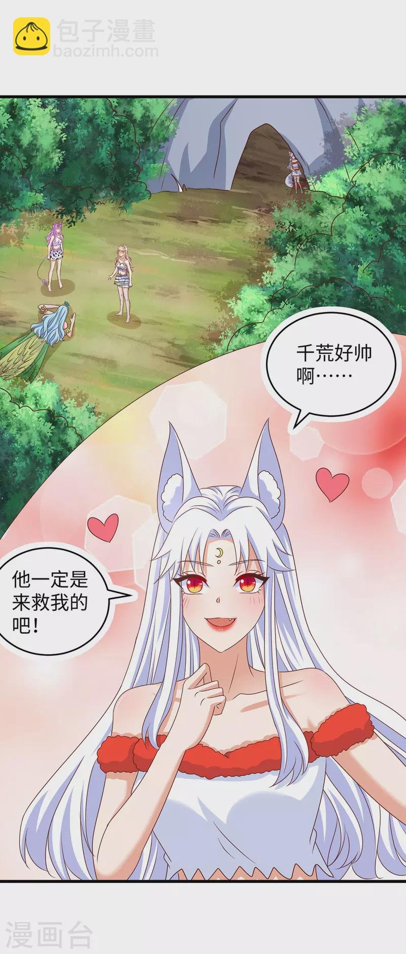 第112话 我好担心你