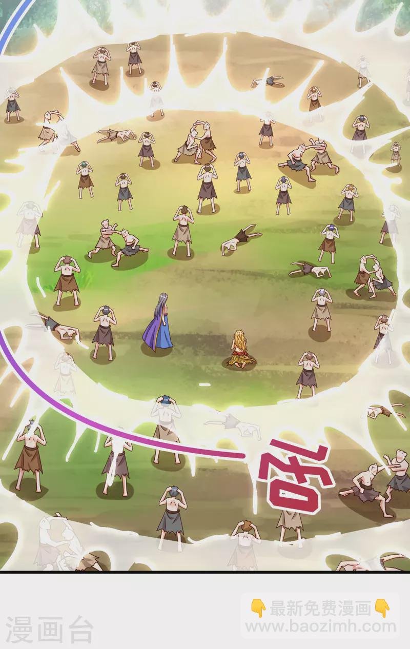 第116话 千荒必须死