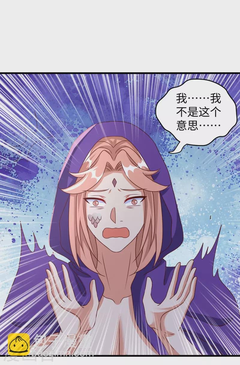 第116话 千荒必须死