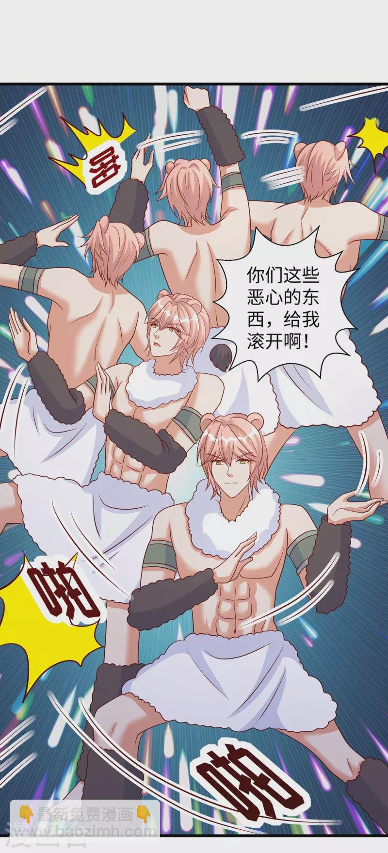 第117话 了结恩怨