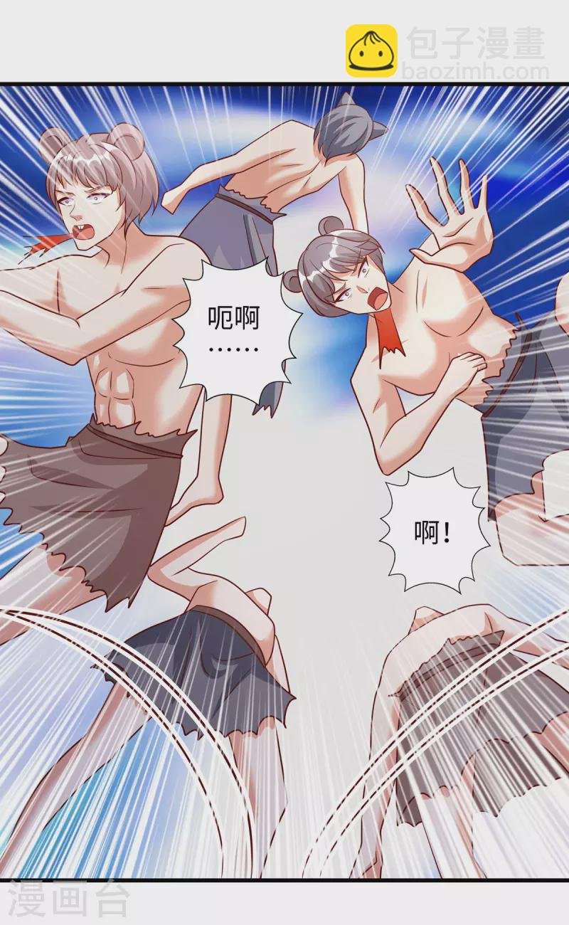 第117话 了结恩怨