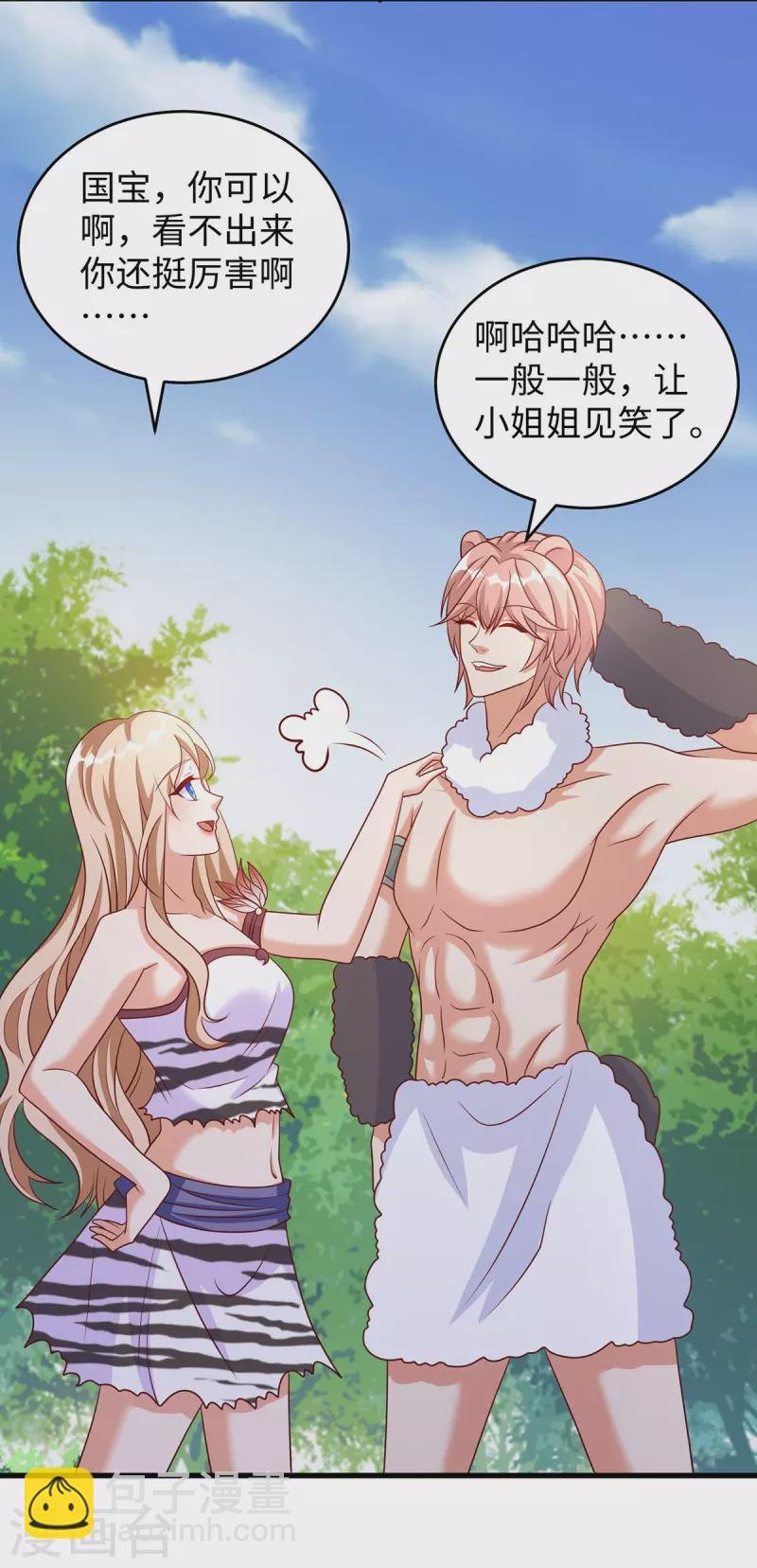 第118话 蛇！好多蛇！