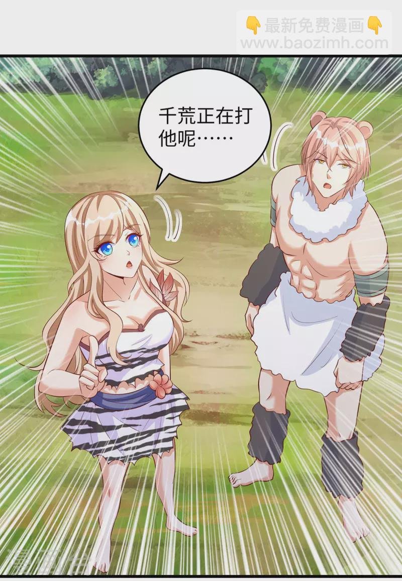 第118话 蛇！好多蛇！