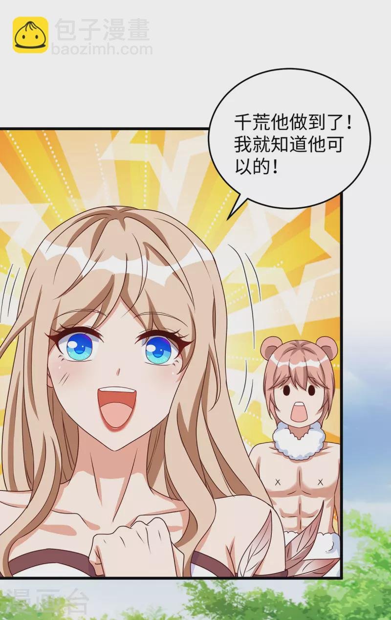 第118话 蛇！好多蛇！