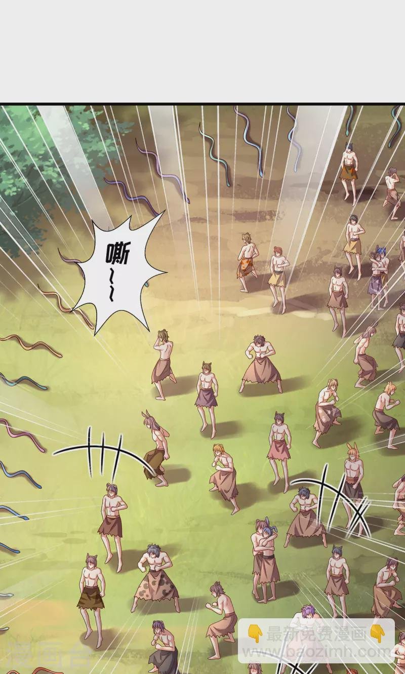 第118话 蛇！好多蛇！